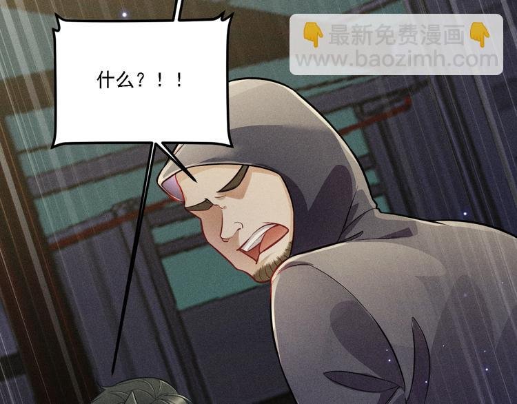 第20话 天降白狼王子