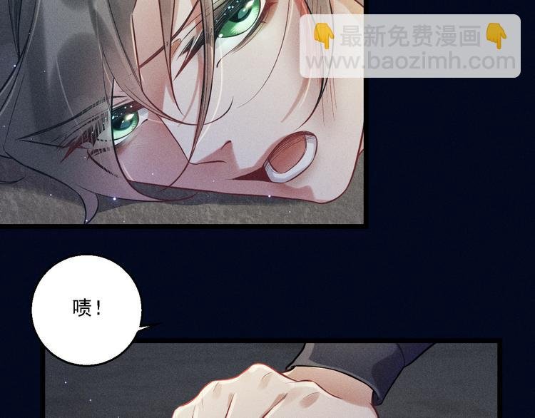 第20话 天降白狼王子