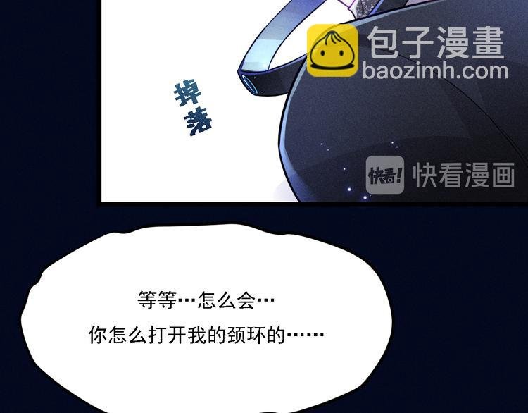 第20话 天降白狼王子
