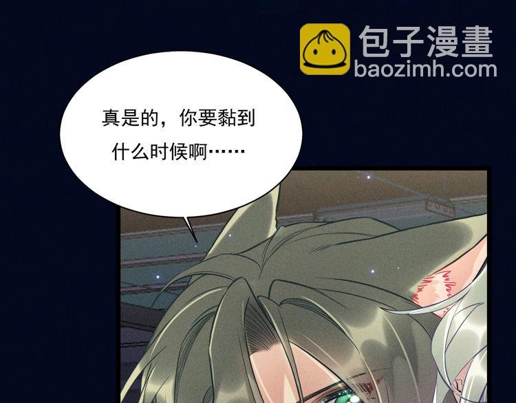 第21话 邀约