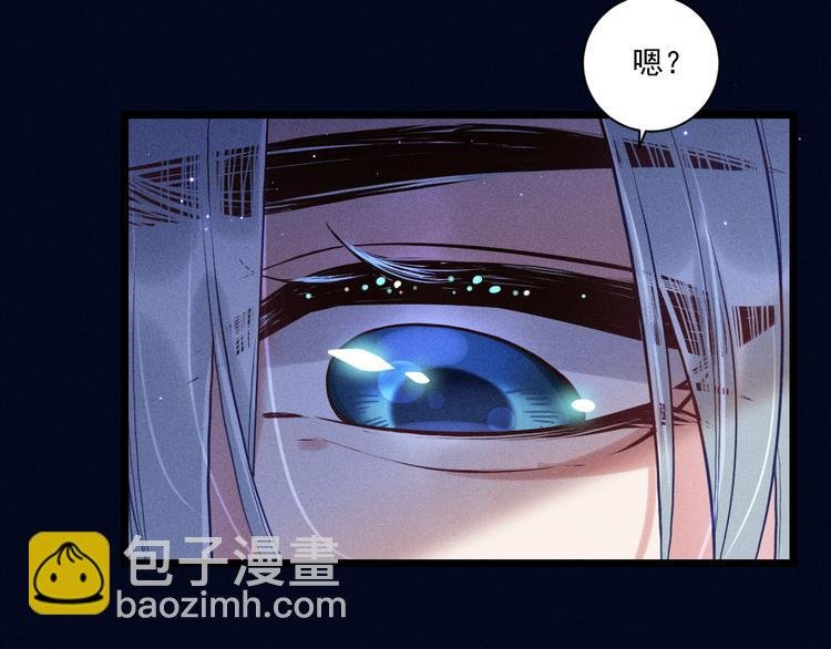 第21话 邀约