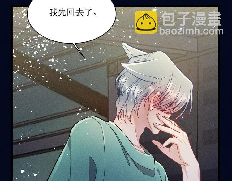 第21话 邀约