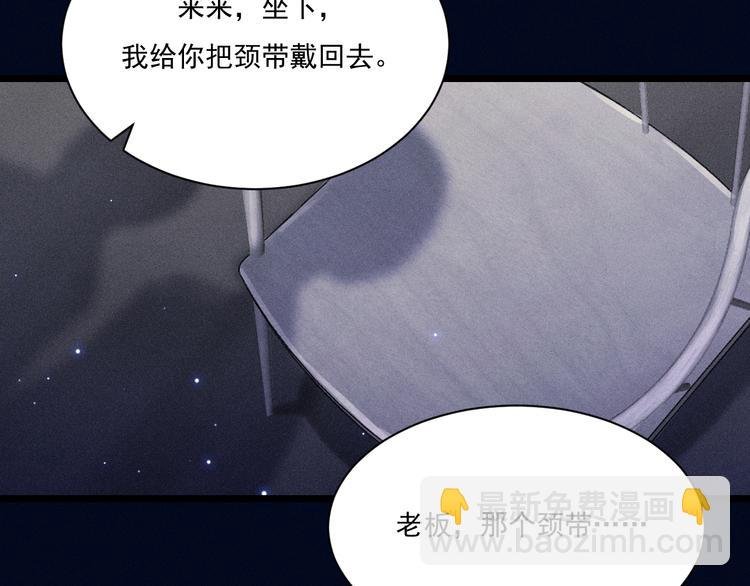 第21话 邀约