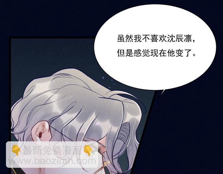第21话 邀约