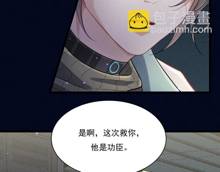 第21话 邀约