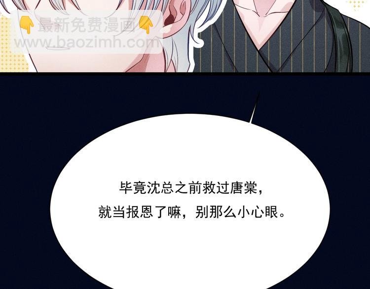 第22话 温泉之行
