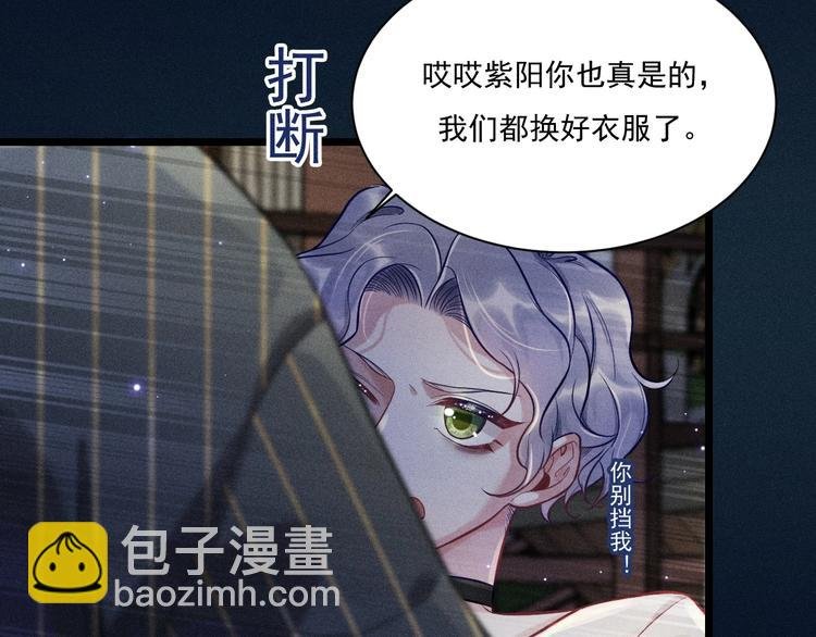 第22话 温泉之行
