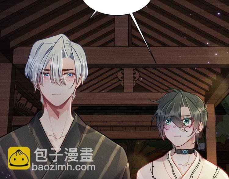 第22话 温泉之行