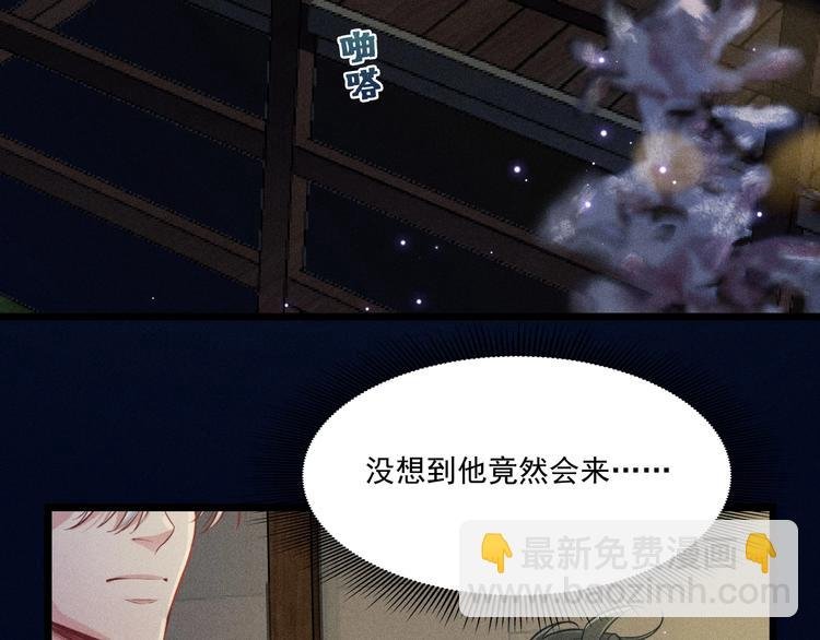 第22话 温泉之行