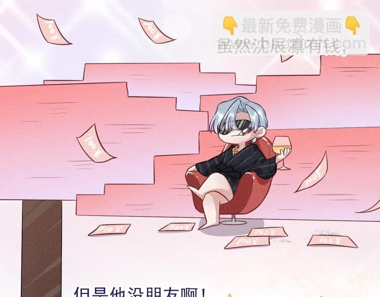 第22话 温泉之行