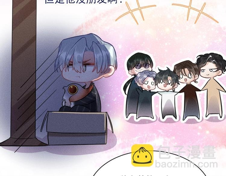 第22话 温泉之行