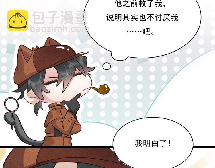 第22话 温泉之行