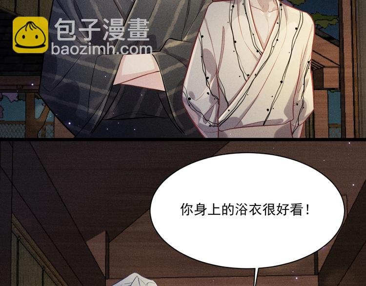 第22话 温泉之行