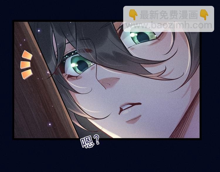第22话 温泉之行