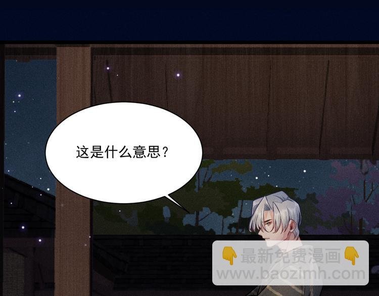 第23话 电视剧