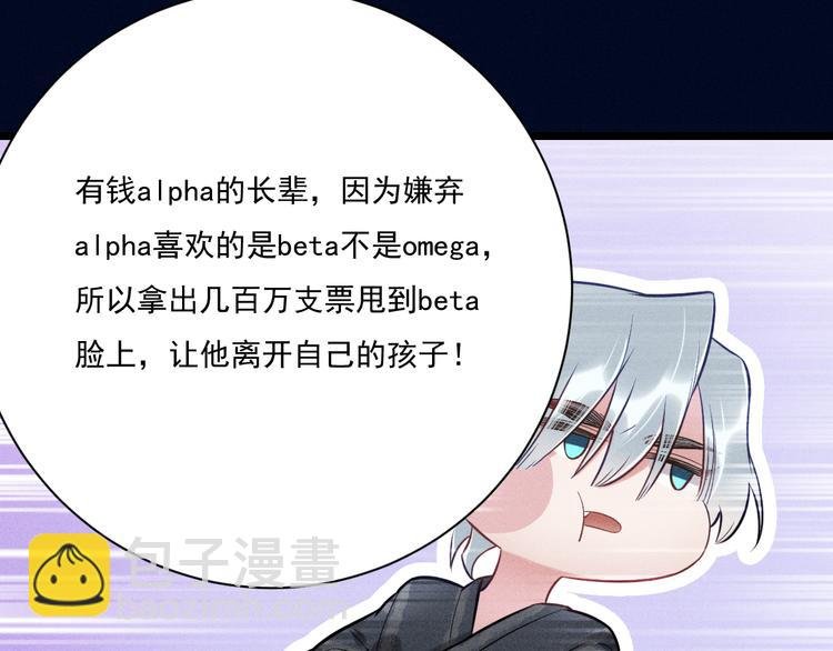 第23话 电视剧