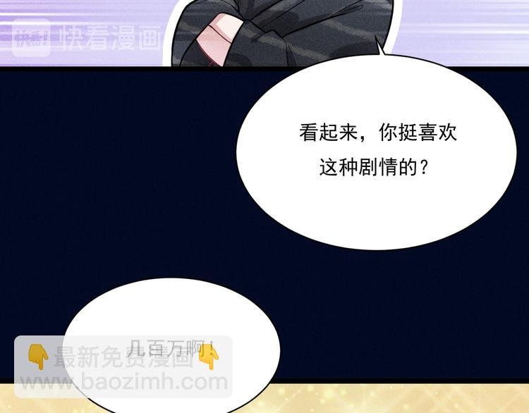 第23话 电视剧