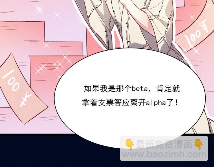 第23话 电视剧