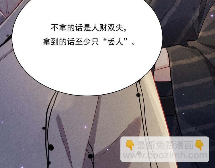 第23话 电视剧