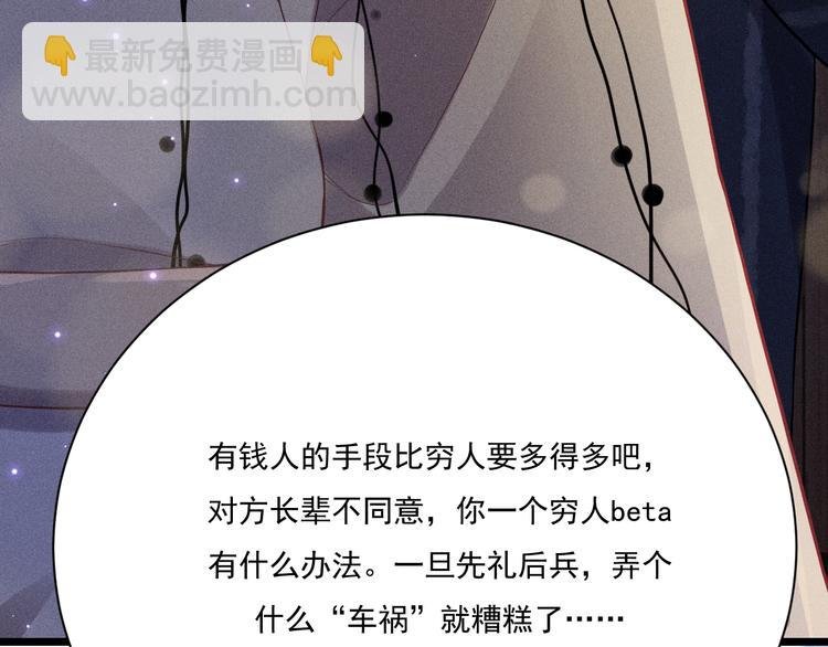 第23话 电视剧