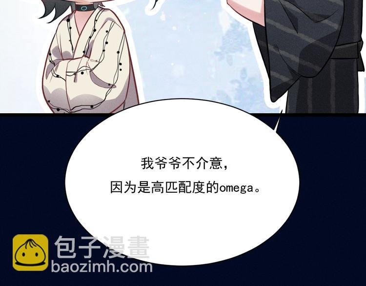第23话 电视剧