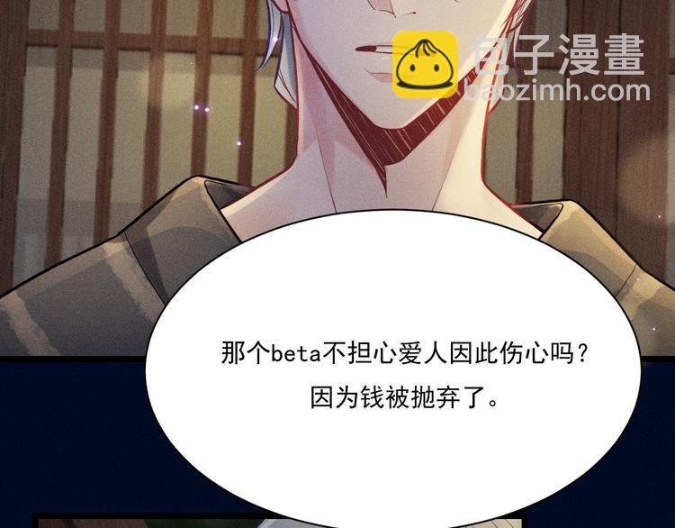 第23话 电视剧
