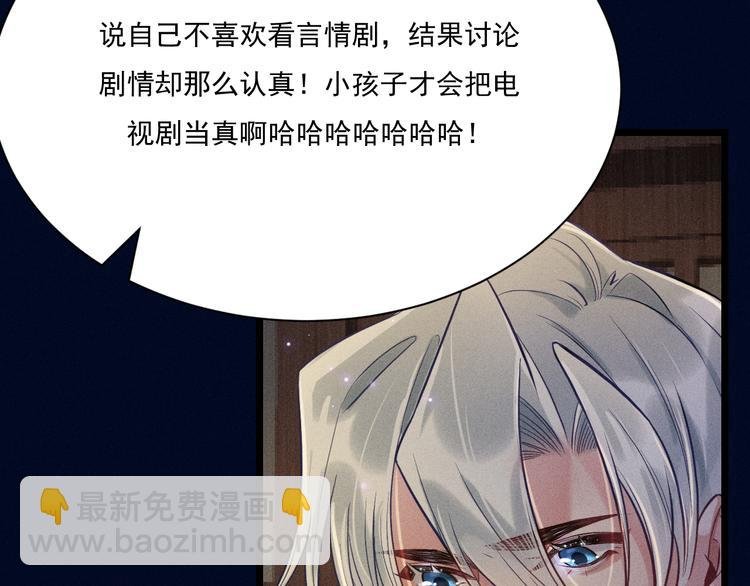 第23话 电视剧