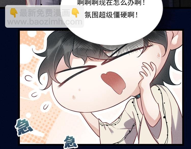 第24话 独处