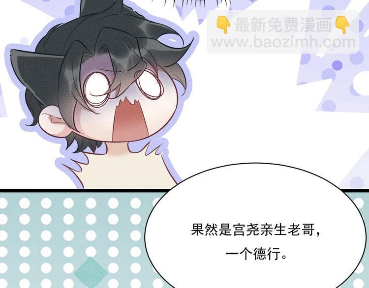 第24话 独处