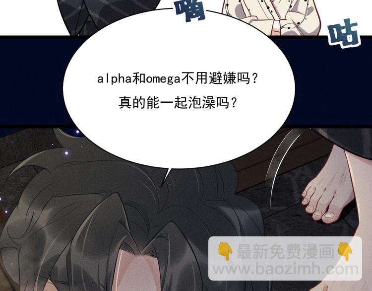 第24话 独处