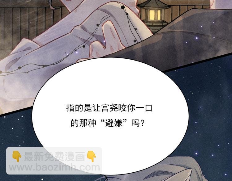 第24话 独处