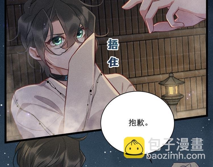 第24话 独处