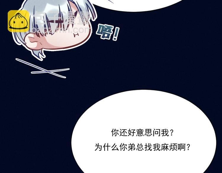 第24话 独处
