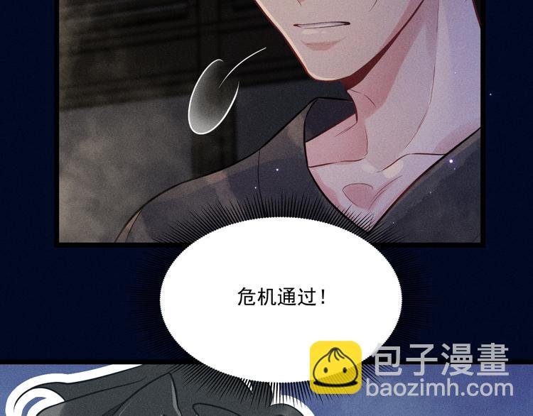 第24话 独处