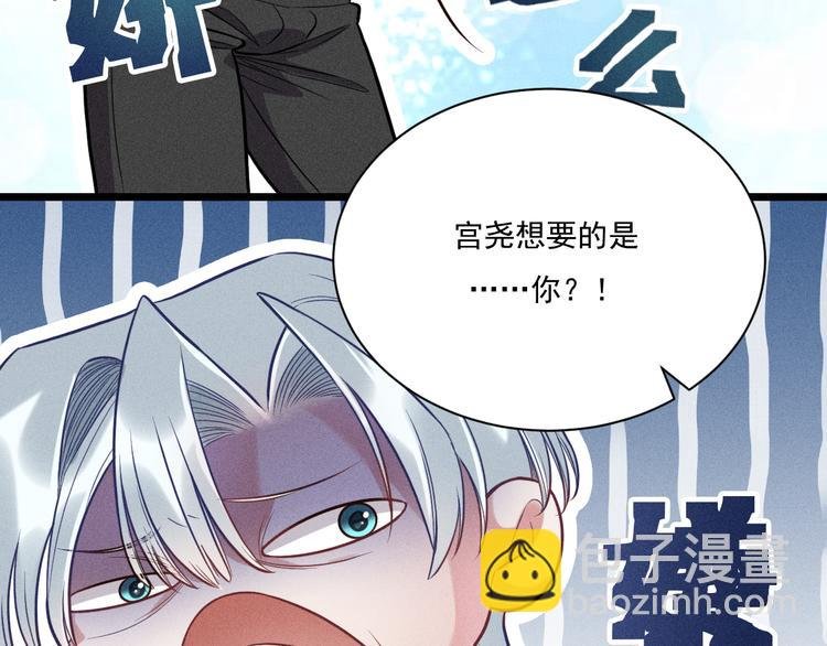第24话 独处