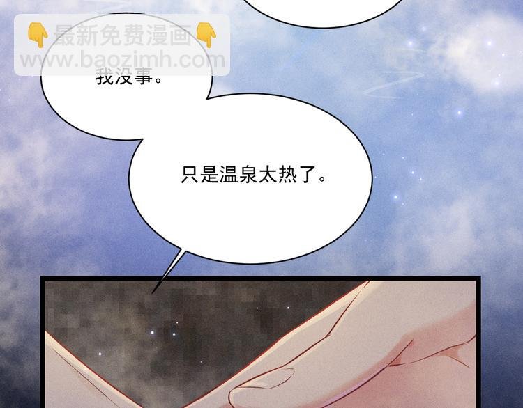 第25话 喵开二度