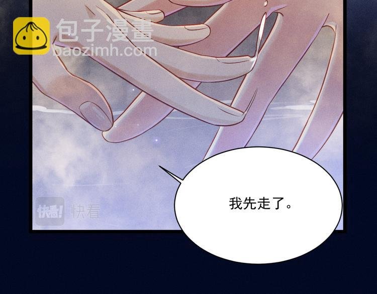 第25话 喵开二度