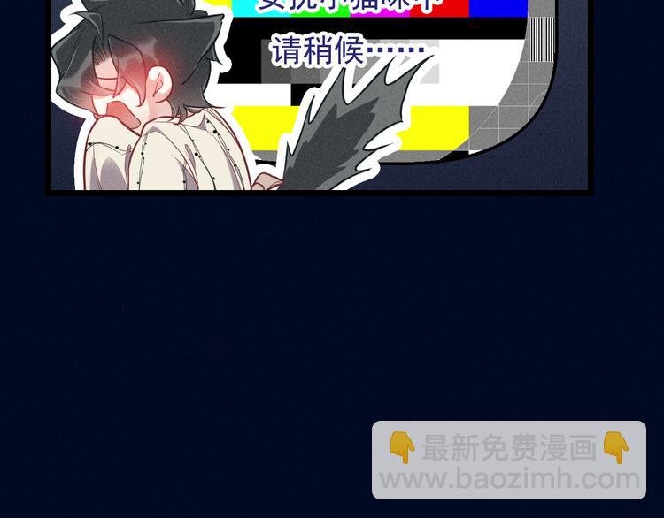 第25话 喵开二度