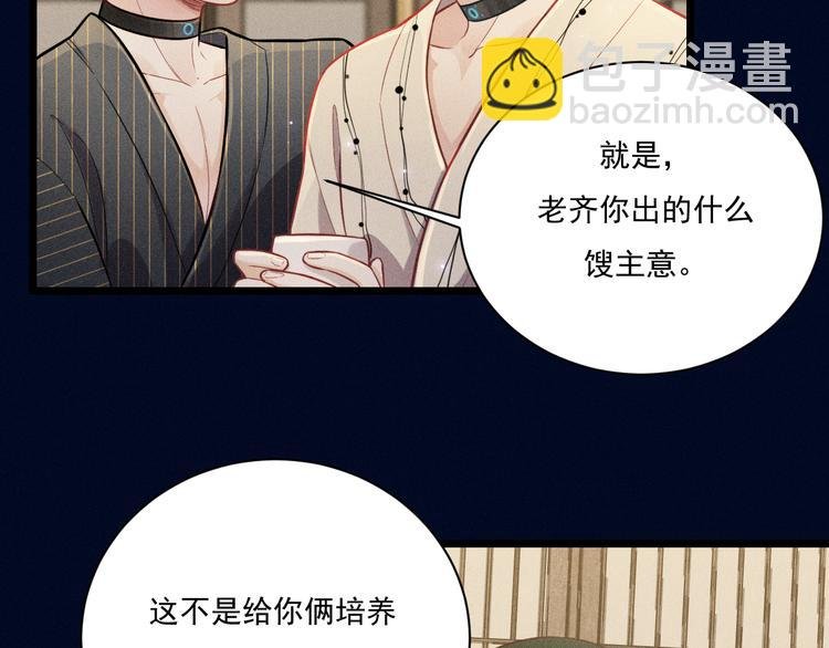 第25话 喵开二度