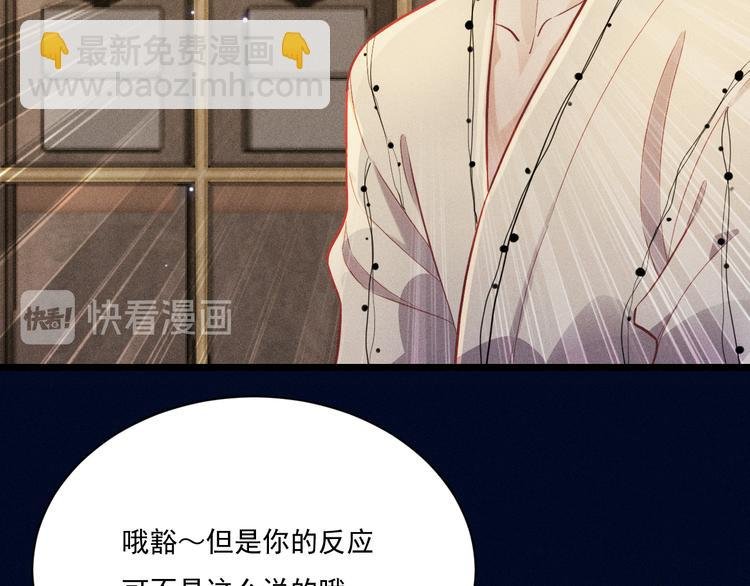 第25话 喵开二度