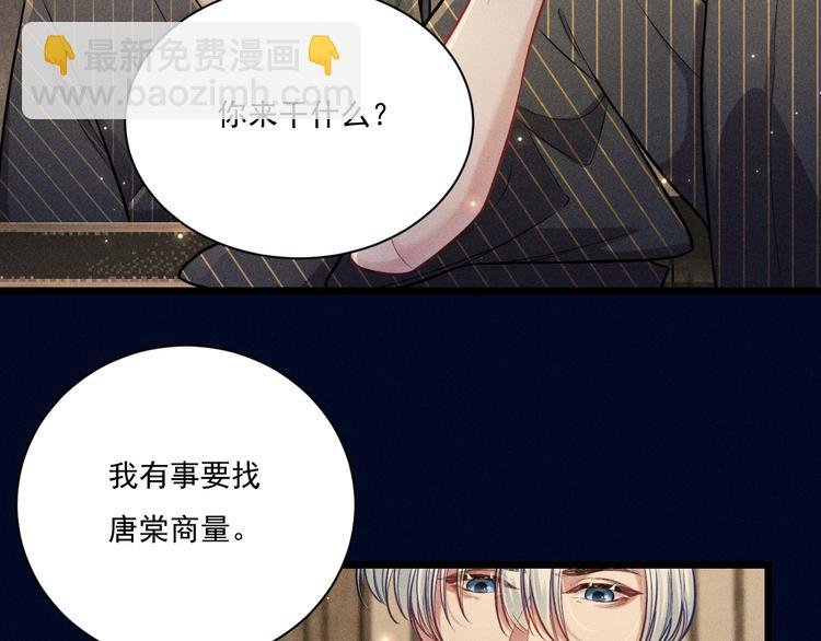 第26话 共眠