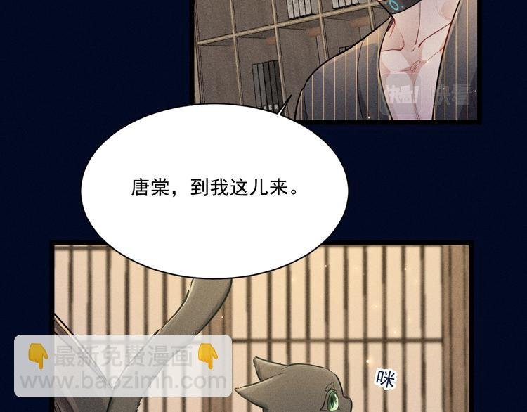 第26话 共眠