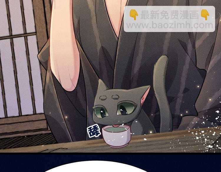 第26话 共眠
