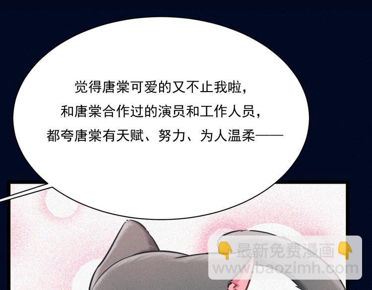 第26话 共眠