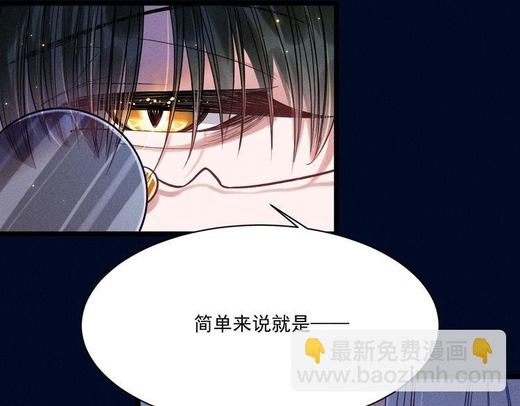 第26话 共眠