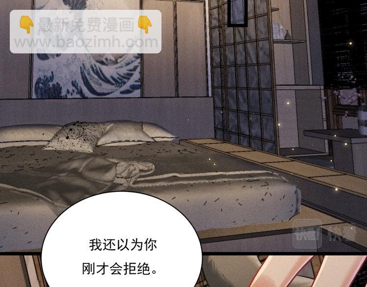 第26话 共眠