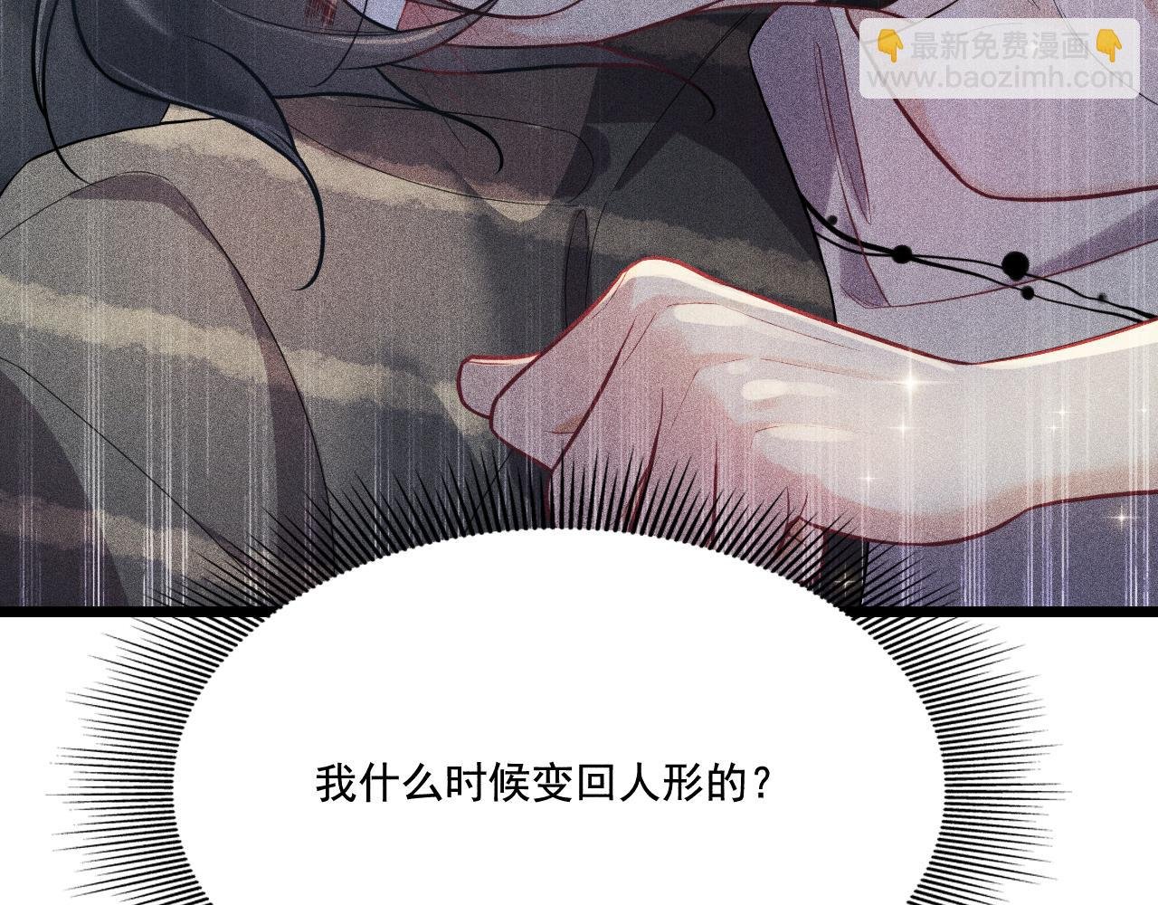 第27话 女人缘
