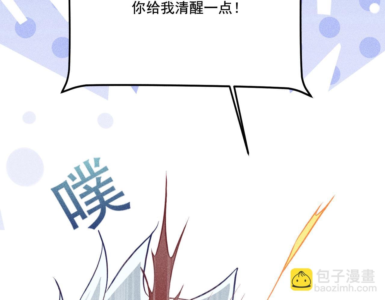 第27话 女人缘