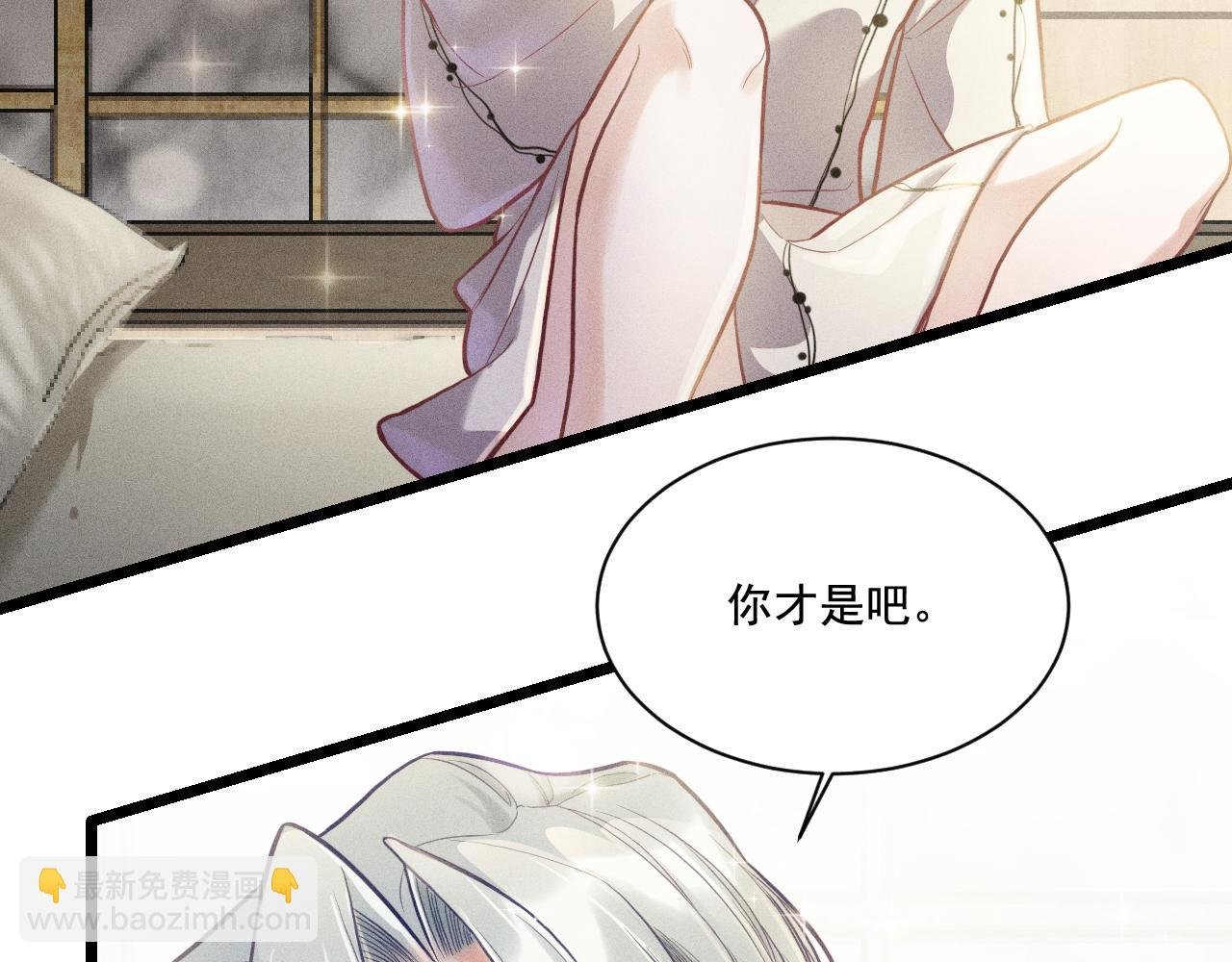 第27话 女人缘