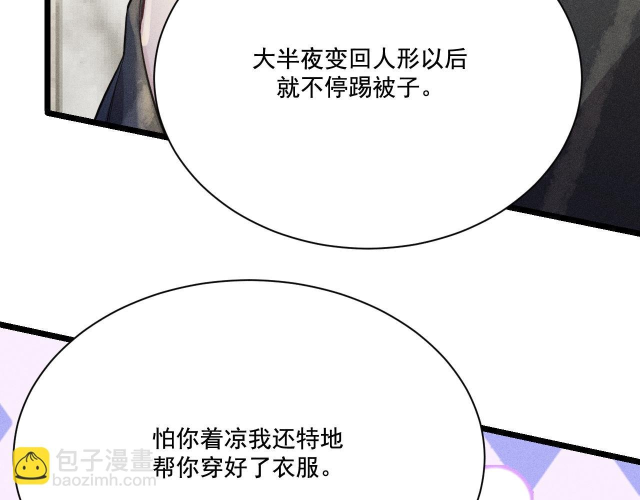 第27话 女人缘